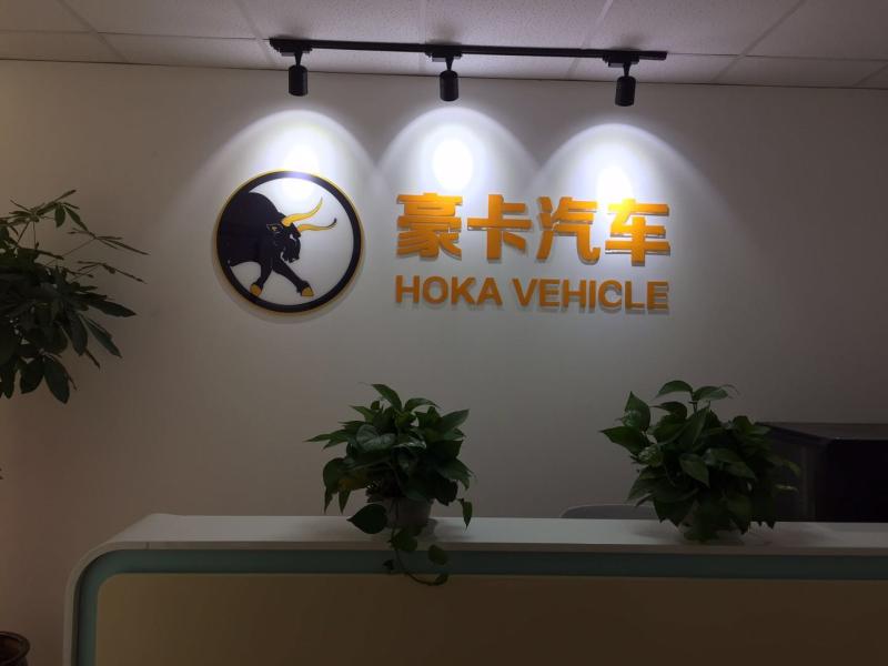 Verified China supplier - HOKA VEHICLE CO., LTD