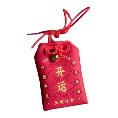 China Cute Traditional Silk Traveling Pouches Embroidery Jewelry Gifts Packaging Bags for sale