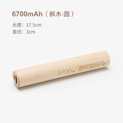 China Popular High Value Wooden Power Bank Log Girls Power Supply Portable Wooden Color for sale