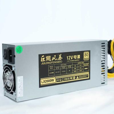 China Modern PSU Computer Fan Case Server Power Supply Julongfengbao LX 2000W for 24pin 80PLUS 80 PLUS LX2000W graphics card for sale