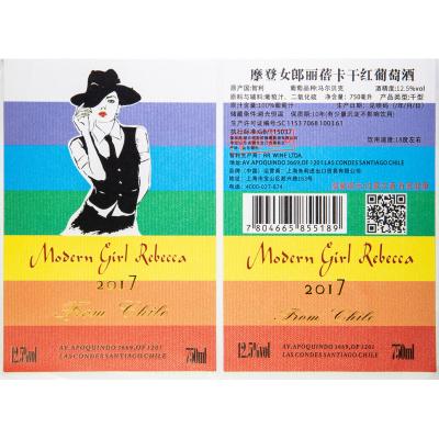 China Waterproof Hot Selling Custom Paper Label With High Quality Decorations For Vodka Champagne Wine Bottle for sale