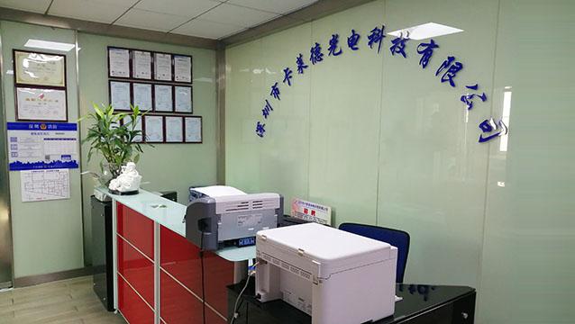 Verified China supplier - Shenzhen Kalaide Photoelectric Technology Co., Ltd.