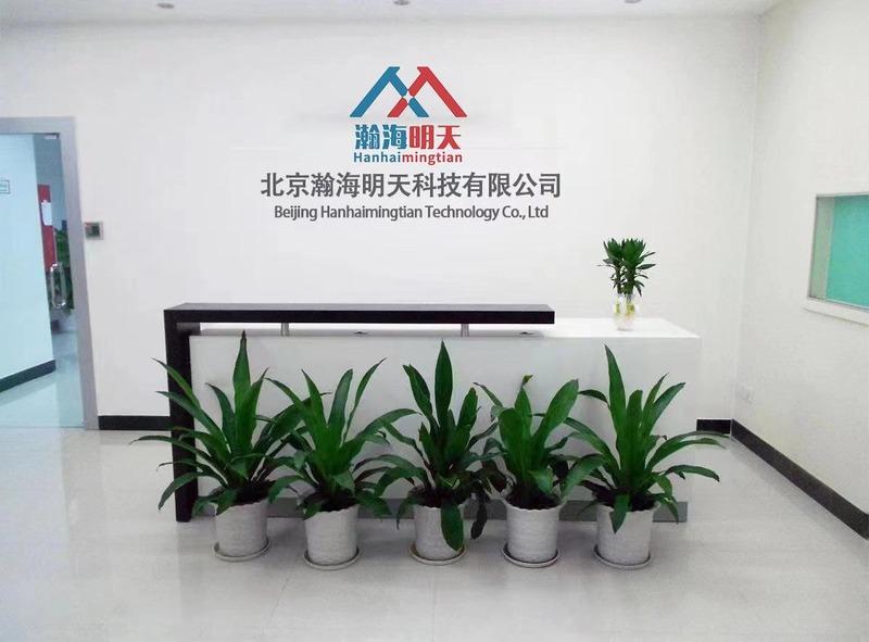 Verified China supplier - Beijing Hanhaimingtian Technology Co., Ltd.