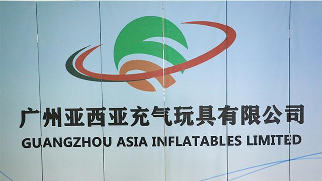 Verified China supplier - Guangzhou Asia Inflatables Limited