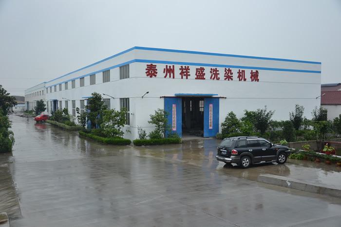 Verified China supplier - Jiangsu Birande Washing And Dyeing Machinery Manufacturing Co., Ltd.