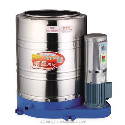 China High Quality Industrial Extractor Machine CC-988 Centrifugal Dewatering Cleaning Machine for sale