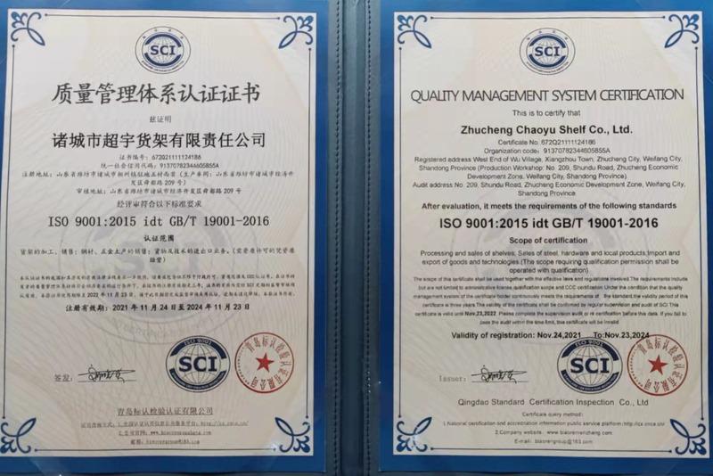 ISO9001 - Zhucheng City Chaoyu Goods Shelf Co., Ltd.