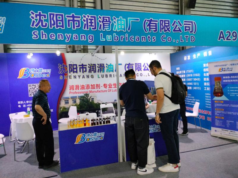 Verified China supplier - Shenyang Lubricant Factory (Co., Ltd.)