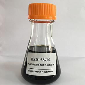 China ACEA Standard AW Engine Lube Diesel Motor Oil Additives Antioxidants for sale