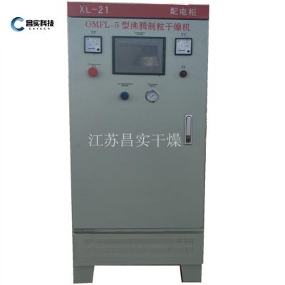 China Medicine Processing High Efficiency Vertical Boiling Bed Liquid Dryer/Fluidized Bed Drying Machine For Milk Juice Powder Granulator for sale