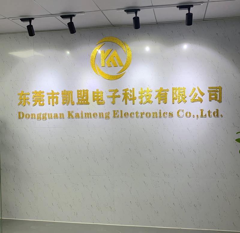 Verified China supplier - Dongguan Kaimeng Electronic Technology Co., Ltd.