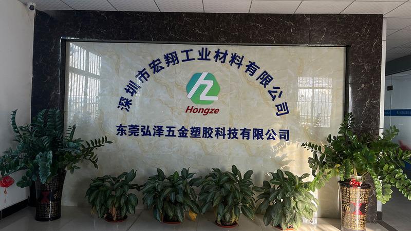 Verified China supplier - Shenzhen Hongxiang Industrial Materials Co., Ltd.