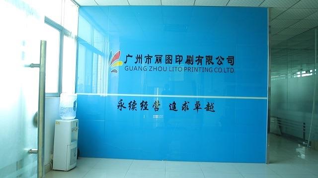 Verified China supplier - Guangzhou Litu Printing Co., Ltd.