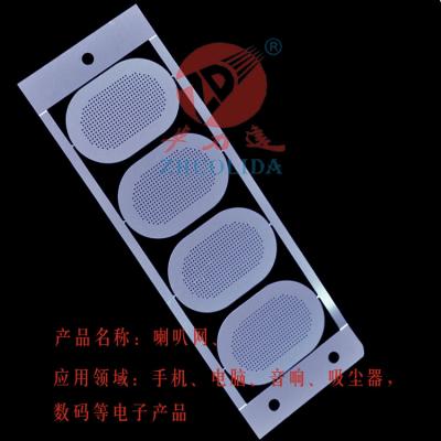 China Aluminum EMI Case / RFI Shield / Precision Metal Shield for sale