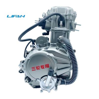 China OEM Lifan air-cooled factory selling Lifan 200cc engine, Lifan motorcycle engine 200cc tricycle engine 200cc 5 speed transmission en venta