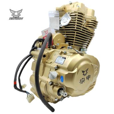 China OEM motorcycle Zongshen Hanwei 200cc engine china motorcycle engine 200cc 4 stroke air cooled engine for tricycle cargo for sale