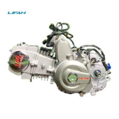 China Lifan 125cc air-cooled horizontal engine OEM Lifan 125cc auto splitter suitable for motorcycle tricycle engine assembly for sale