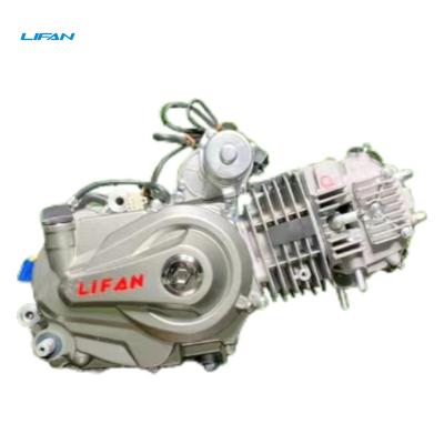 中国 Lifan 125cc Air Cooled Engine Motorcycle OEM Engine Lifan 125cc 4 Stroke Horizontal Engine For Three Wheel Motorbike 販売のため