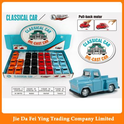 China Diecast Car Old Toy Toy Old Car Metal Diecast Car for sale