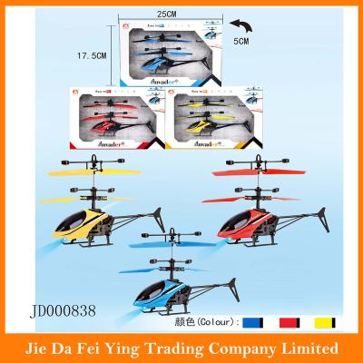 China RC Hobby Toy Flying Helicopter Hand Induction Helicopter for sale