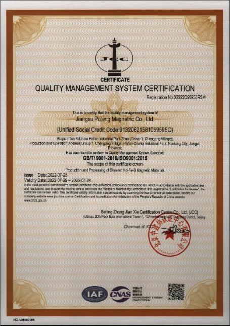 ISO9001:2015 - Jiangsu Jiuneng Electromechanical Technology Co., Ltd.