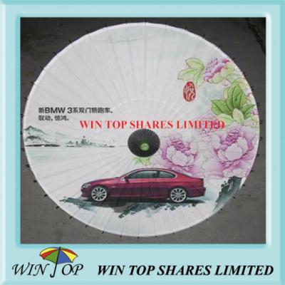 China Promotion BMW 3 series car oil paper umbrella for sale