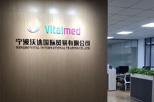 Verified China supplier - Ningbo Vital International Trading Co., Ltd.