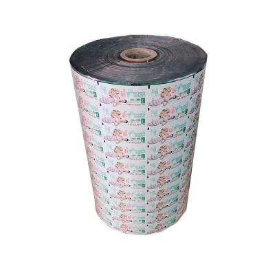 China Bubble Tea Moisture Proof Certificated Hot Laminating Roll Film With Lips for sale