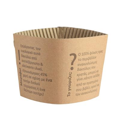 China Disposable Brown Kraft Paper Coffee Cup Disposable Sleeve For 8oz Paper Cups for sale