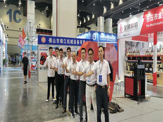 Fournisseur chinois vérifié - FOSHAN YINJIANG MACHINERY EQUIPMENT CO., LTD.