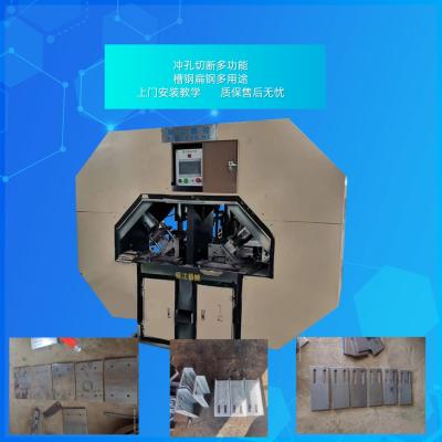 China 20mm Steel Plate Electric Punching Machine With Punching Speed Of 10-15 Holes/Min for sale