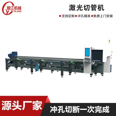 China 3000W CNC Gantry Laser Cutting Machine For Metal for sale