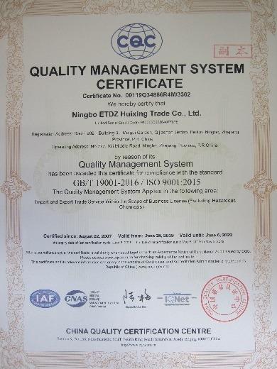 ISO9001 - Ningbo ETDZ Huixing Trade Co., Ltd.