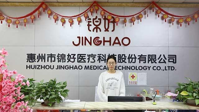 Verified China supplier - Huizhou Jinghao Medical Technology Co., Ltd.