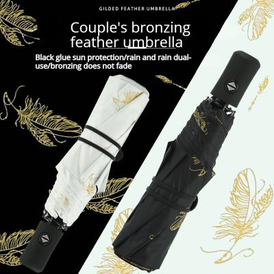 China Vintage Golden Umbrella Sun Protection Umbrella Three Fold Manual Folding Vinyl Sun Umbrella for sale