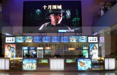 中国 映画館の切符機械予約 販売のため