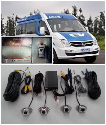 China 4 kanaaldvr Vrachtwagen camera-360 de Veiligheidscamera van de Graadhd Auto Te koop