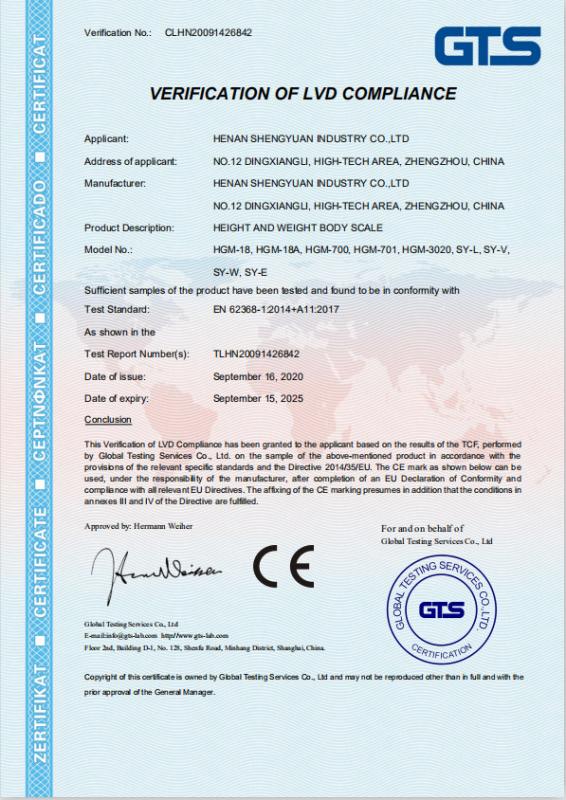 CE - Henan Shengyuan Industry Co., Ltd.