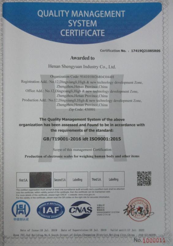 ISO9001 - Henan Shengyuan Industry Co., Ltd.