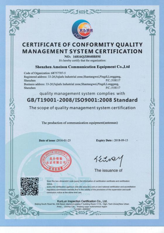 GB/T19001-2008/ISO9001:2008 - Shenzhen Ameison Communication Equipment Co., Ltd.