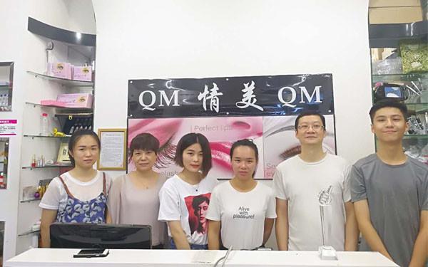 Proveedor verificado de China - Guangzhou Qingmei Cosmetics Co., Ltd