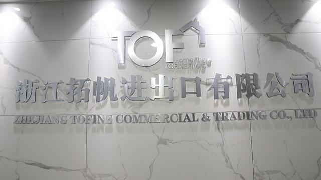 검증된 중국 공급업체 - Zhejiang Tofine Commercial & Trade Co., Ltd.