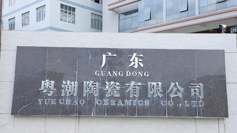 Verified China supplier - Guangdong Yuechao Ceramics Co., Ltd.