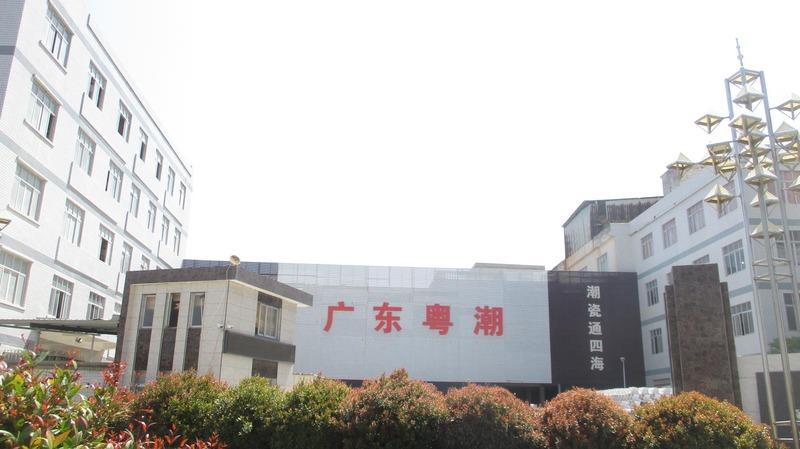 Verified China supplier - Guangdong Yuechao Ceramics Co., Ltd.