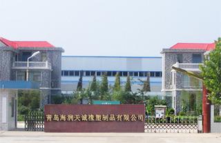 Verified China supplier - Qingdao Hyrotech Rubber & Plastic Products Co., Ltd.