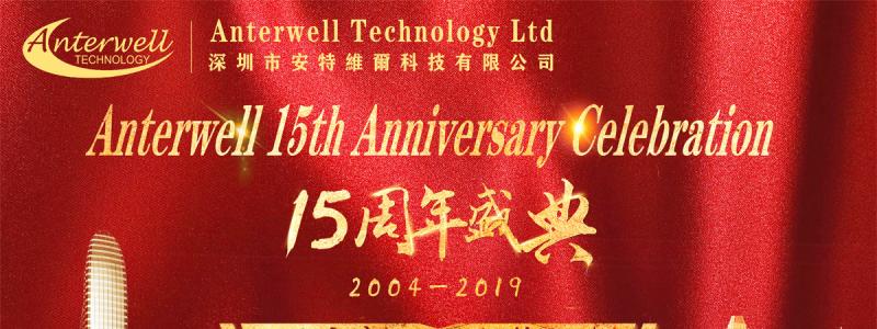 검증된 중국 공급업체 - Anterwell Technology Ltd.