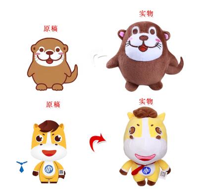 China Plush you have a design, I can give you a finished product. Customization of plush toy for sale