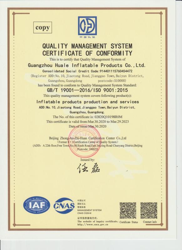 ISO9001 - Guangzhou Huale Inflatable Products Co., Ltd.