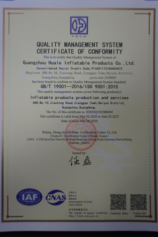 ISO9001 - Guangzhou Huale Inflatable Products Co., Ltd.