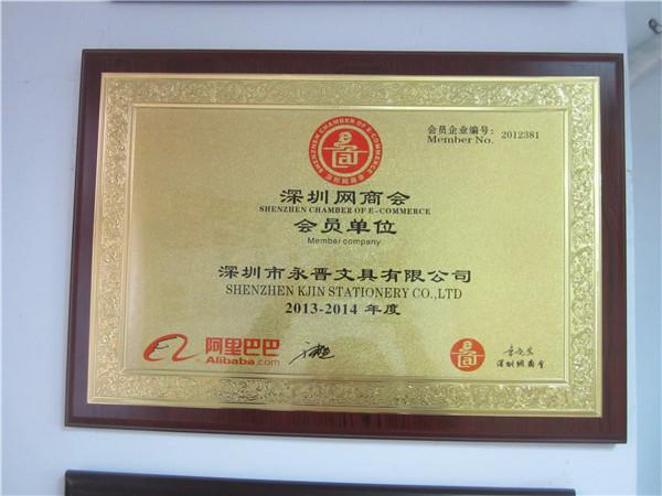 Proveedor verificado de China - Shenzhen Kjin Stationery Co., Ltd.